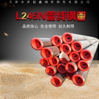 抗硫化氢 L245N管线管 12Mn5V石油管线管 L245GR.B油管