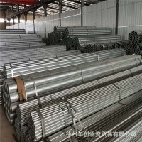 【华岐热镀锌钢管】穿线用管 消防供水镀锌管 江苏总代理