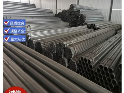厂家供应Q235华岐热镀锌钢管 建筑工程镀锌管 消防镀锌管DN32