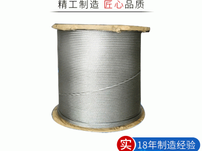 不锈钢钢丝绳7x7 3.0mm304钢丝绳厂家供应 钢丝 钢丝绳