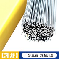 不锈钢氩弧焊丝生产厂家 耐高温 光亮直条氩弧焊丝