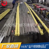 厂家直销 304不锈钢光元亮棒 ，批发，加工零切