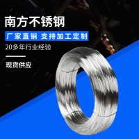 现货供应青山304不锈钢丝光亮线 669不锈钢中硬线0.03-12mm电解线