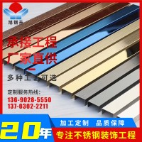 304不锈钢瓷砖收边条 不锈钢金属装饰条收边条 不锈钢u型槽包边条