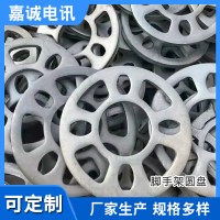 厂家销售 盘扣脚手架配件 圆盘 直锁 斜锁 板销 五七头直爬梯阔架