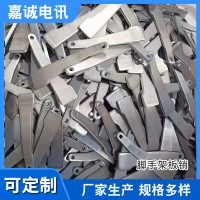 冲压热镀锌搭销 冲压脚手架销片 盘扣式脚手架板销 加工手架销片