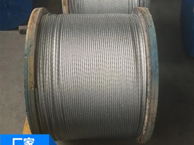 厂家供应热镀锌钢丝钢绞线 通讯电力拉线电力钢芯 支持定做型号全