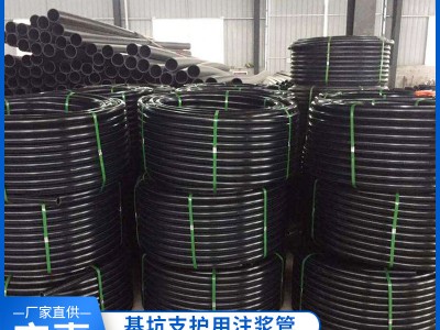 厂家供应基坑支护用注浆管 钢绞线张拉自由端注浆管 定制