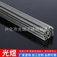 厂家供应 304不锈钢焊丝 不锈钢直条焊丝钢丝氩弧不锈钢焊丝批发