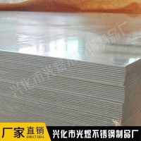 不锈钢薄板 不锈钢板批发 冷轧不锈钢板 厂家长期供应