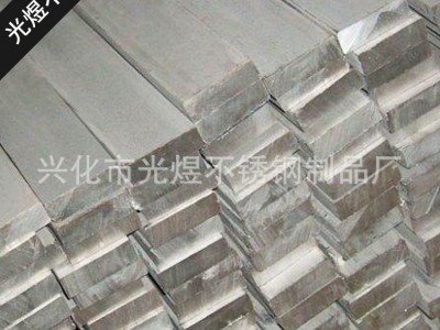 不锈钢冷轧扁钢 304/316不锈钢角钢 厂家供应扁钢304不锈钢扁钢