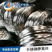 现货批发304不锈钢光亮丝定制不锈钢弹簧丝 厂家直销不锈钢弹簧线