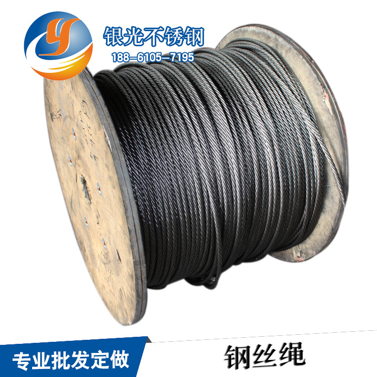 钢丝绳_2733