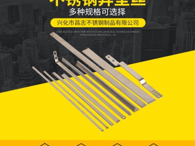 不锈钢异形丝 供应 201 304 308 316 非标定制 现货供应 厂家直销