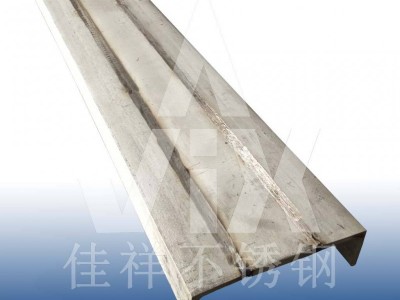 厂家现货直销 316/317L 耐腐蚀 不锈钢 槽钢/U型槽 非标定制加工