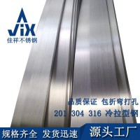 厂家现货供应304不锈钢扁钢201不锈钢小型刚316L冷拉扁条光亮表面