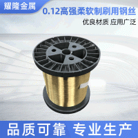 高强度切割用镀铜钢丝工业刷制刷行业开关弹簧丝乐器琴弦调直钢丝
