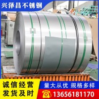 现货销售304不锈钢304拉丝不锈钢板304不锈钢板订做可来图加工