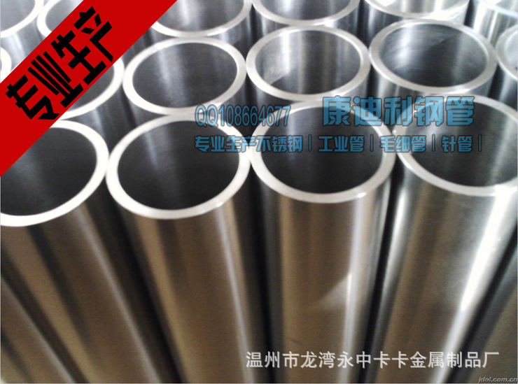 不锈钢卫生管-卫生级不锈钢管-食品级不锈钢管-镜面不锈钢管-
