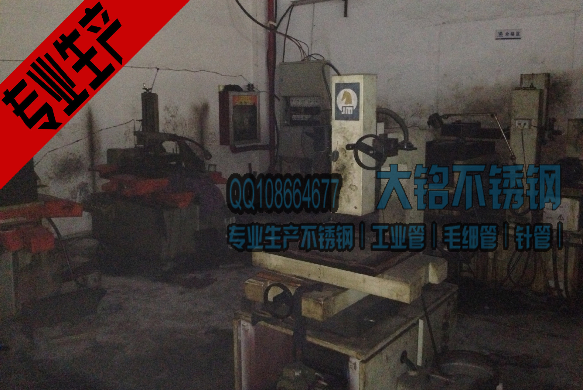 不锈钢卫生管-卫生级不锈钢管-食品级不锈钢管-镜面不锈钢管-