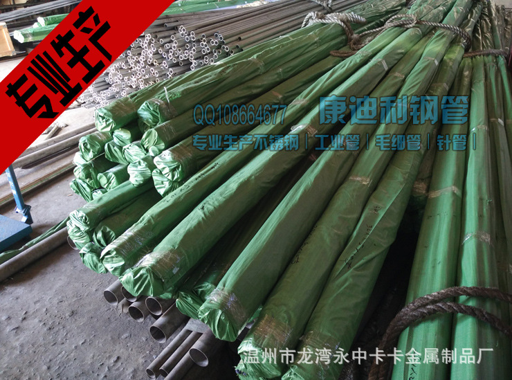 不锈钢厚壁管000