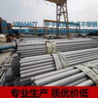 温州厂家304不锈钢管材 温州厂家不锈钢厚壁管 温州车件超厚壁管