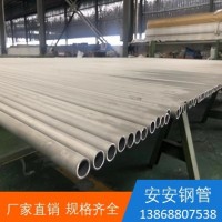 按要求定制304 TP316L等材质不锈钢工业无缝管 厚壁管 交货快