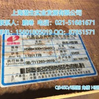 Q345E低温H型钢，海洋平台用钢