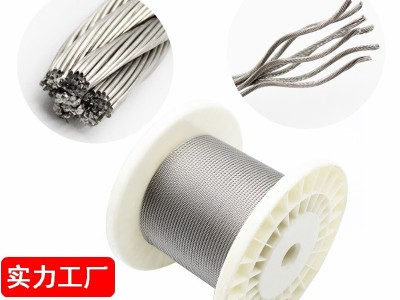 20年厂家 304不锈钢钢丝绳 起吊电力索道护栏大棚铲粪 晾衣绳