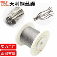 20年厂家 304不锈钢钢丝绳 起吊电力索道护栏大棚铲粪 晾衣绳