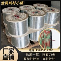 导线爆破镀锌丝 导线镀锌丝 电线爆破镀锌丝 BP05镀锌丝 M6镀锌丝