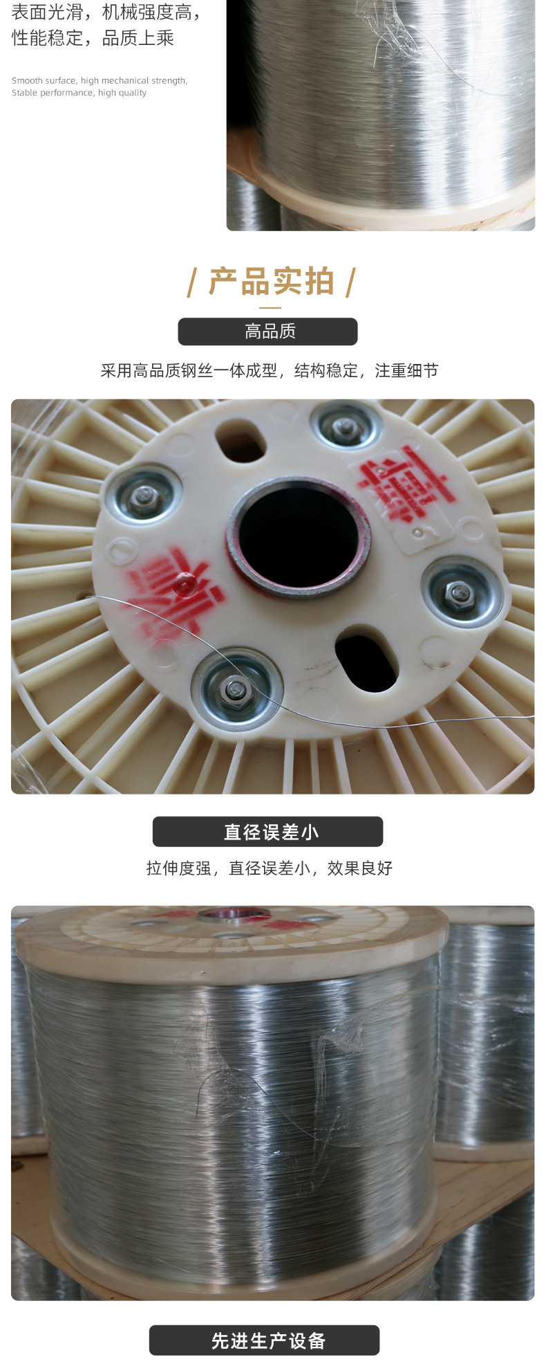 浩琪详情-爆破线镀锌丝_03