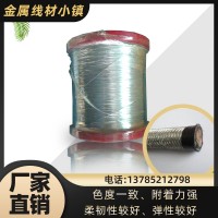 铠装镀锌丝 不锈钢丝单根钢丝钢丝线 电梯放样线手感较硬光亮防锈