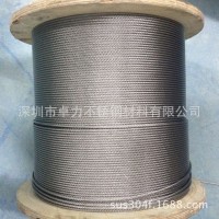 供应 SUS316材质 7*19 不锈钢钢丝绳----2.0mm 抗拉强度好
