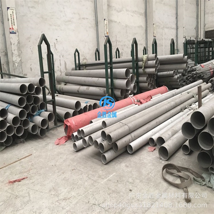 316不锈钢工业大管