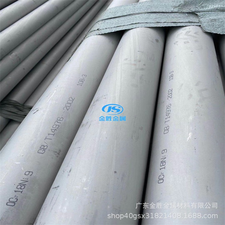 304不锈钢无缝管