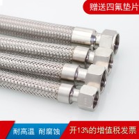 供应3分1寸DN25 304不锈钢金属软管 不锈钢波纹管 加工定制