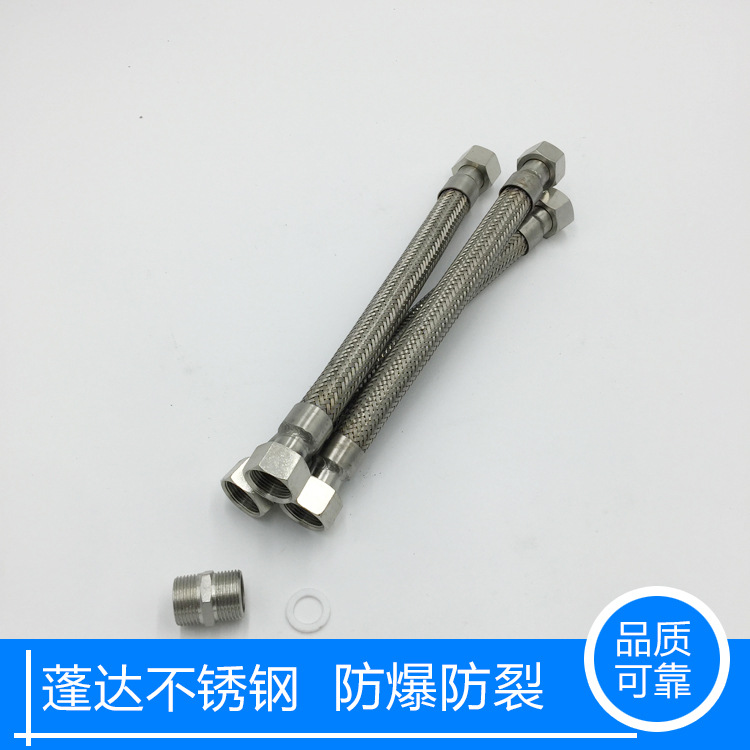 不锈钢波纹管4分