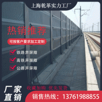 高速公路声屏障定制高速公路桥梁声屏障降噪隔音高架桥移动声屏障