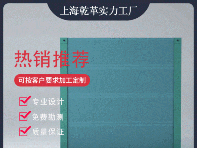 上海 小区隔音屏厂区公路声屏障 桥梁声屏障 铁路隔音屏障 声屏障
