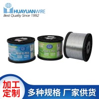 定做镀锌铁丝镀锌工艺丝口罩线果袋丝45#轴丝 镀锌轴丝