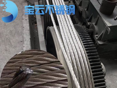 不锈钢钢丝绳304养殖用7*19不锈钢钢丝绳厂家直销10mm不锈钢丝绳