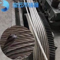 不锈钢钢丝绳304养殖用7*19不锈钢钢丝绳厂家直销10mm不锈钢丝绳