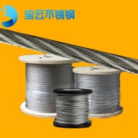 宝云12mm不锈钢钢丝绳304 7*37软不锈钢钢丝绳生产厂家一件代发