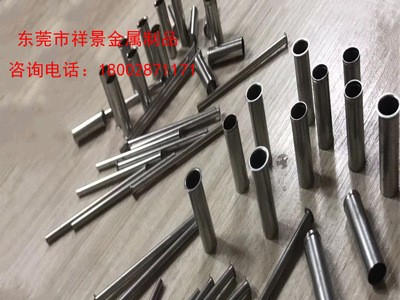 304不锈钢毛细管 可精密切割 溜光 无毛刺 缩孔 磨尖 折弯 打孔