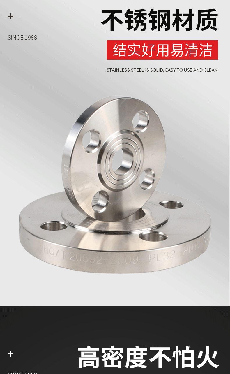不锈钢法兰开版2_04.gif