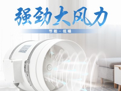 管道风机厨房油烟抽风机卫生间排风机换气扇管道式排气扇家用