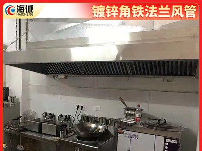 定制白铁皮油烟罩不锈钢油烟罩集成罩饭店排烟厨房餐饮管道安装