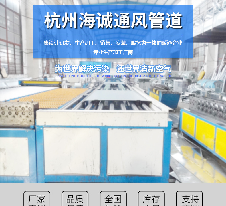 通风管道详情头图_01.jpg
