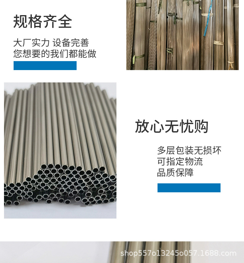 圆管_16.jpg